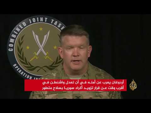 شاهد التحالف الدولي يسلح الأكراد في سورية