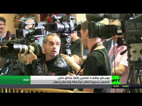 موسكو تدعو لبحث تفاصيل مناطق خفض التصعيد