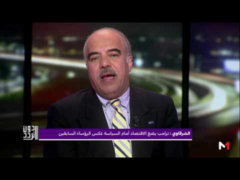 شاهد دون تردد مع محمد الشرقاوي