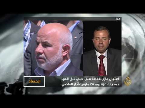 حركة حماس تُعلن اعتقال قاتل القيادي مازن فقهاء