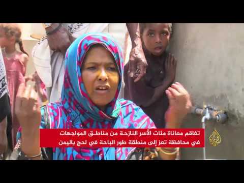بالفيديو النازحون اليمنيون يعانون من أوضاع سيئة جدًا