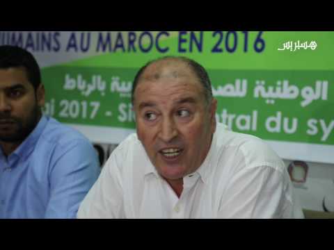 شاهد تقديم التقرير السنوي حول وضعية حقوق الإنسان في المغرب