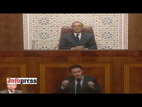 شاهد  أجرأ برلماني في المغرب يتحدث عن الأنشطة الملكية