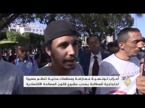 شاهد الاحتجاجات تتجدّد في تونس وتزداد عنفًا