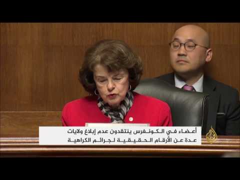 شاهد تزايد جرائم الكراهية ضد المسلمين في أميركا