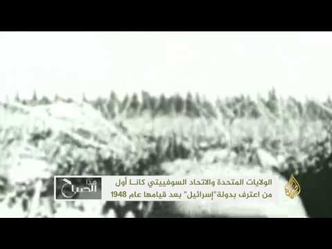 شاهد اللاجئون الفلسطينيون و69 عامًا في انتظار العودة