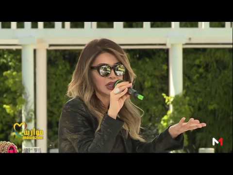 شاهد حوار مع الفنانة نوال الزغبي