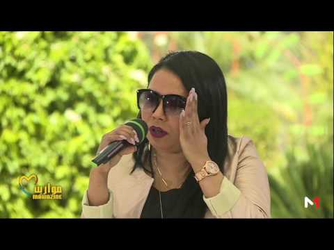 شاهد حوار مع الشابة ماريا