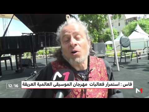 شاهد فاس وفعاليات مهرجان الموسيقى العالمية العريقة