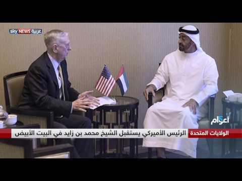 شاهد الشيخ ‏محمد بن زايد يشيد بمبادرة ترامب