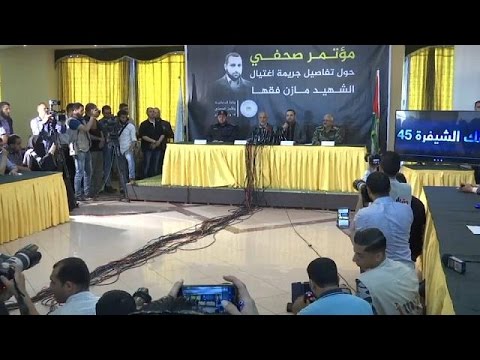شاهد حماس تكشف عن تفاصيل اغتيال مازن فقهاء