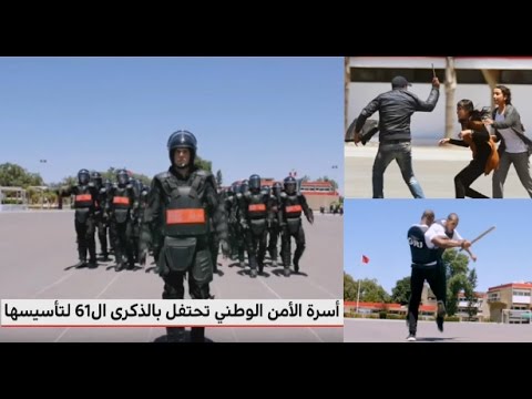 شاهد عروض رجال الشرطة في ذكرى تأسيس الأمن الوطني