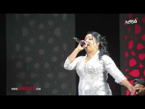 شاهد مرية محيحة تغني النشيد الوطني وكالما كالما