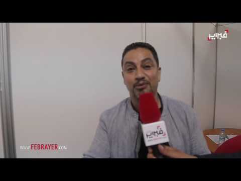 شاهد الشاب قادر يعرب عن سعادته بتواجد الجمهور