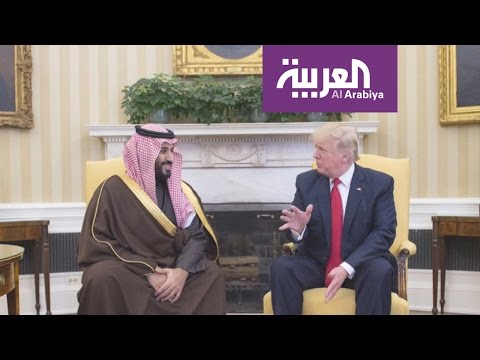 شاهد العلاقة مع واشنطن بعد زيارة محمد بن سلمان