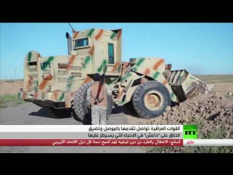 شاهد القوات العراقية تتقدّم في غربي محافظة الموصل