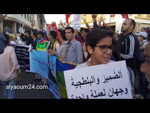 شاهد  متضامنون مع حراك الريف أمام البرلمان