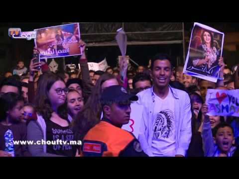 شاهد جمهور موازين يطالب بصعود أسماء لمنور