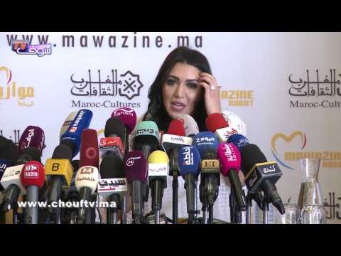 شاهد الفنانة أسماء لمنور ترد على المنتقدين