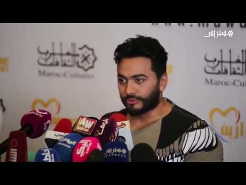 شاهد تامر حسني يؤكد أن المعجبين بالنسبة له إخوة وأهل