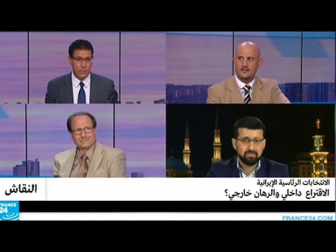 شاهد  عيون العالم على الانتخابات الرئاسية الإيرانية