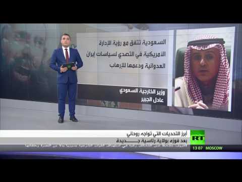 شاهد تحديات تُواجه روحاني في رئاسته الثانية
