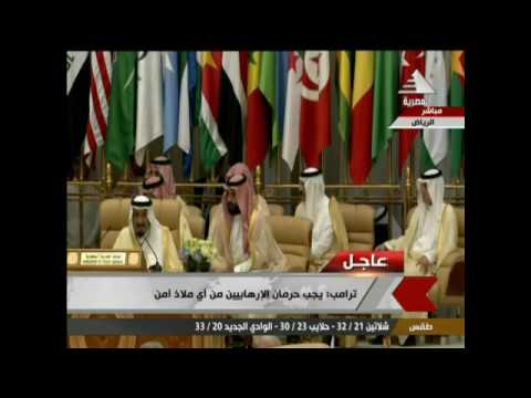 بالفيديو الرئيس ترامب يُعلن شرط السلام بين فلسطين وإسرائيل