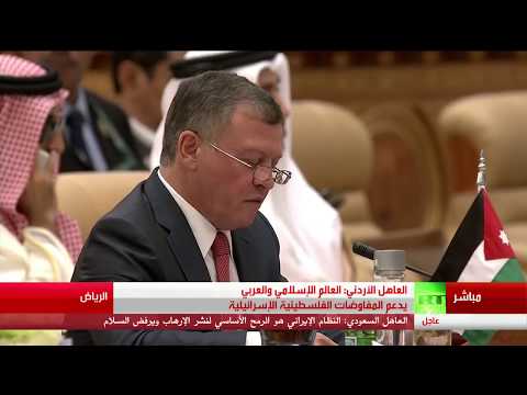 شاهد العاهل الأردني يؤكد أنه يجب العمل بشراكة لمواجهة الإرهاب