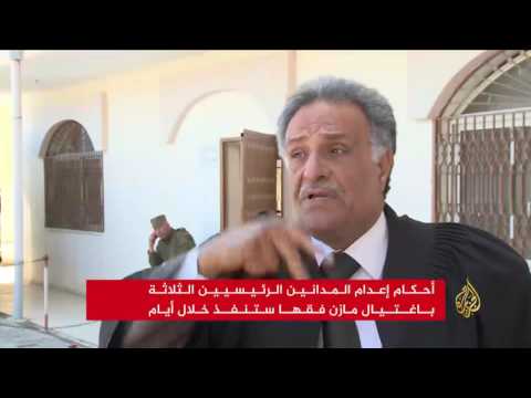 شاهد حكم نهائي بإعدام قتلة مازن فقها