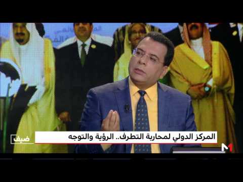 شاهد تحليل للتجربة المغربية في محاربة الإرهاب والمتشددين