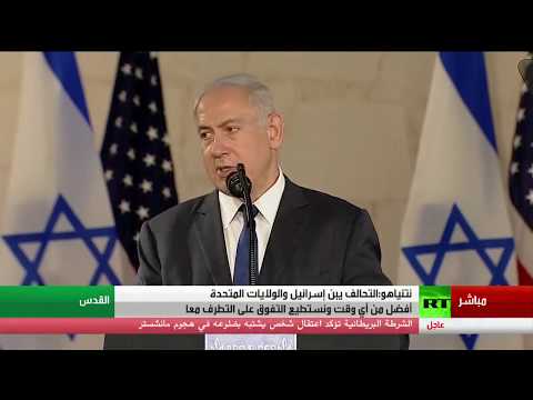 بنيامين نتنياهو يؤكد أن أميركا أفضل أصدقاء إسرائيل