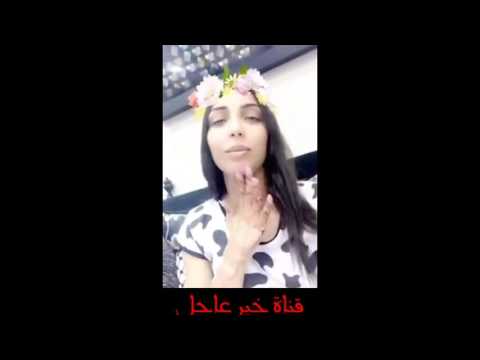 شاهد دنيا بطمة تتباهى بحفلة قدوم غزل