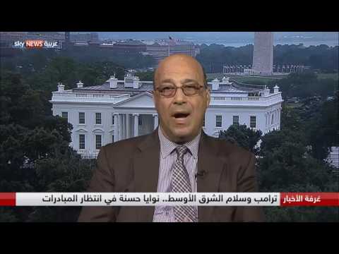 شاهد ترامب ونوايا حسنة في انتظار المبادرات