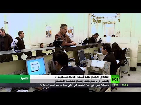 شاهد أصداء القمة السعودية الأميركية في بيروت