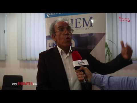 عصيد يؤكد أن حد الردة محاكمة سياسية