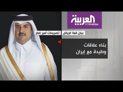 شاهد أمير قطر بين تناقضات الأفعال والأقوال