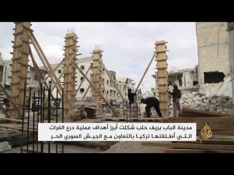 شاهد أهالي الباب يطالبون بتسريع عجلة الإعمار