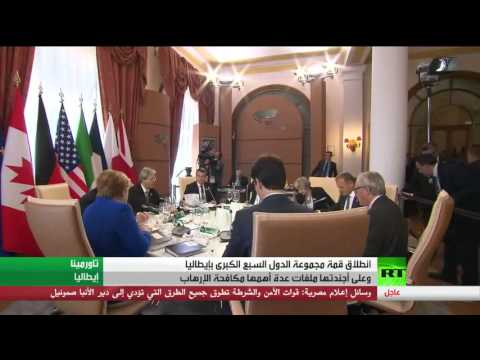 شاهد  ملف التطرف يتصدر قمة g7