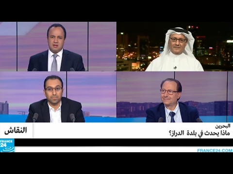 شاهد تفاصيل ما وقع في بلدة الدراز البحرينية