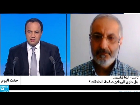 شاهد لقاء البابا فرنسيس وترامب يثير التساؤلات