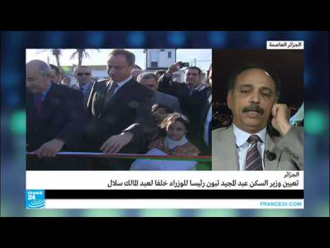 شاهد خلدون يهنئ تبون بعد تولي رئاسة الوزراء الجزائرية