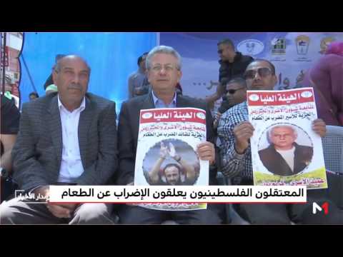 شاهد المعتقلون الفلسطينيون ينهون إضرابهم عن الطعام