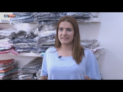 شاهد مبادرة خيرية لتوزيع ثياب العيد في لبنان
