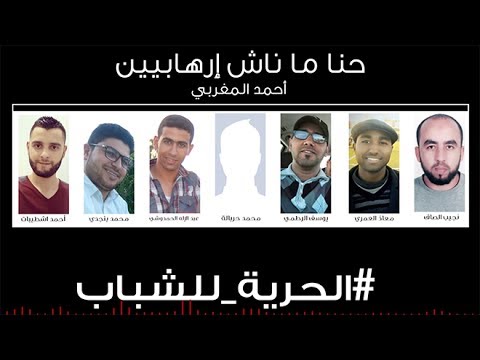 شاهد أحمد المغربي يطرح أغنية جديدة