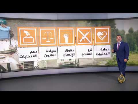 شاهد تدشين اليوم الدولي لحفظة السلام بعد 70 عام