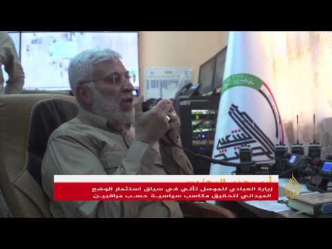 شاهد العبادي يزور الموصل تزامنًا مع حصار المدينة القديمة
