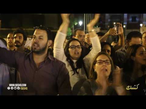 شاهد متضامنو الرباط يطالبون بالحرية الفورية لمعتقلي حراك الريف