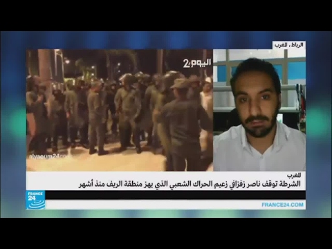 شاهد ظروف اعتقال زعيم الحراك الشعبي ناصر زفزافي