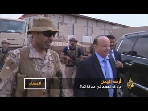 شاهد من أخر الحسم في معركة تعز