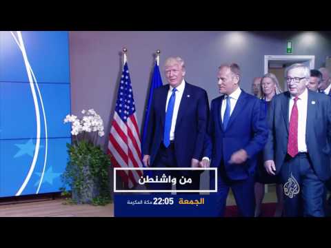 شاهد كيف تنظر واشنطن للملف الليبي